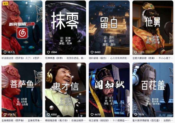 AI西游记人物(黑熊精)唱歌视频制作教学,21条作品涨粉27W,保姆级攻略-第一资源库