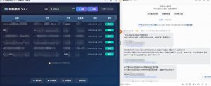 线报羊毛监控_自动挂机监控+群机器人通知-第一资源库